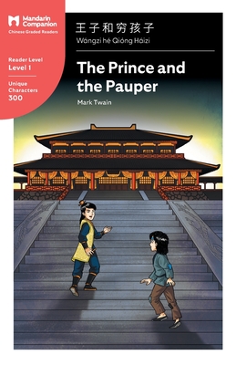 The Prince and the Pauper: Mandarin Companion Graded Readers Level 1, Simplified Character Edition - Twain, Mark, and Pasden, John (Editor), and Ye, Gen (Editor)