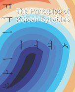 The Principles of Korean Syllables: Understanding Hangeul's Structure