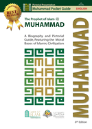 The Prophet of Islam - Muhammad (saw): A Biography and Pictorial Guide, Featuring the Moral Bases of the Islamic Civilization