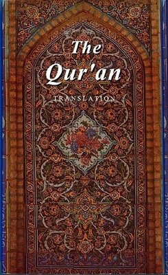 The Qur'an: A Translation - Ali, Abdullah Yusuf (Translated by)