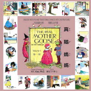 The Real Mother Goose, Volume 1 (Traditional Chinese): 07 Zhuyin Fuhao (Bopomofo) with IPA Paperback Color