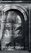 The relic of kaal bhavan: The hidden legacy