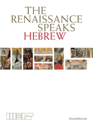 The Renaissance Speaks Hebrew