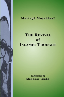 The Revival of Islamic Thought - Limba, Mansoor (Translated by), and Mutahhari, Murtada