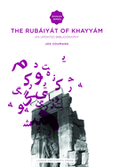 The Rubiyt of Omar Khayym: An Updated Bibliography