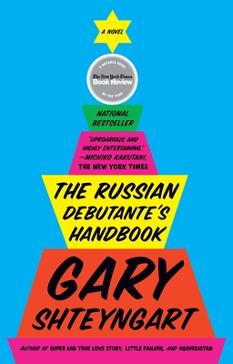 The Russian Debutante's Handbook - Shteyngart, Gary