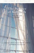The Science of Kabbalah (Pticha)