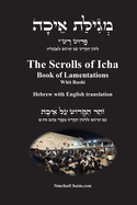 The Scrolls of Icha - Book of Lamentations [Hebrew with English translation]: - [                      &#14