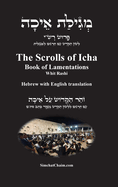 The Scrolls of Icha - Book of Lamentations [Hebrew with English translation]: - [                      &#14