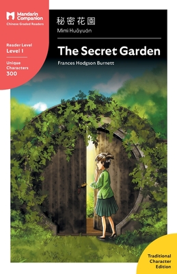 The Secret Garden: Mandarin Companion Graded Readers Level 1, Traditional Character Edition - Hodgson Burnett, Frances, and Pasden, John (Editor), and Yang, Renjun (Editor)