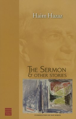 The Sermon & Other Stories - Hazaz, Haim, and Miron, Dan (Introduction by)