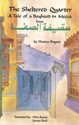 The Sheltered Quarter: A Tale of a Boyhood in Mecca - Bogary, Hamza, and Kenny, Olive (Translated by), and Reed, Jeremy (Translated by)