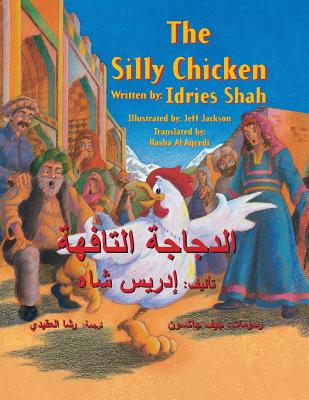 The Silly Chicken: English-Arabic Edition - Shah, Idries