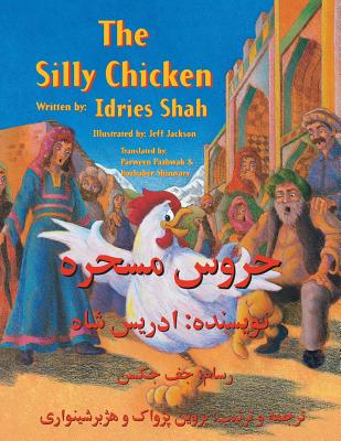 The Silly Chicken: English-Dari Edition - Shah, Idries