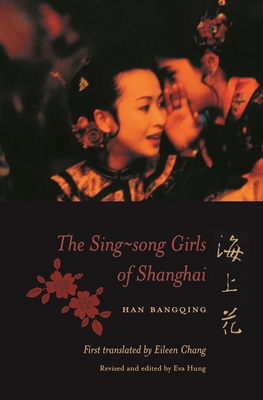 The Sing-Song Girls of Shanghai - Han, Bangqing, and Chang, Eileen (Translated by), and Hung, Eva (Translated by)