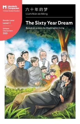 The Sixty Year Dream: Mandarin Companion Graded Readers Level 1, Simplified Chinese Edition - Irving, Washington, and Pasden, John (Editor), and Yang, Renjun (Editor)