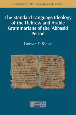 The Standard Language Ideology of the Hebrew and Arabic Grammarians of the  Abbasid Period - Kantor, Benjamin Paul