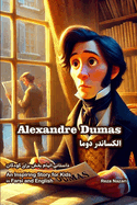 The Story of Alexandre Dumas: An Inspiring Story for Kids in Farsi and English