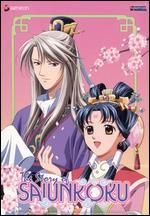 The Story of Saiunkoku, Vol. 3 [With Ender Box]