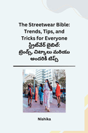 The Streetwear Bible: Trends, Tips, and Tricks for Everyone