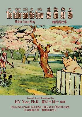 The Tailor and the Crow (Traditional Chinese): 08 Tongyong Pinyin with IPA Paperback Color - Brooke, L Leslie (Illustrator), and Xiao Phd, H y