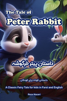 The Tale of Peter Rabbit: A Classic Fairy Tale for Kids in Farsi and English - Nazari, Reza