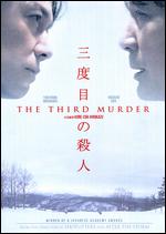 The Third Murder - Hirokazu Koreeda