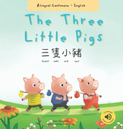 The Three Little Pigs &#19977;&#38587;&#23567;&#35948;: (Bilingual Cantonese with Jyutping and English - Traditional Chinese Version)