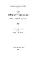 The Time of Troubles: Russia in Crisis, 1604-1618 - Skrynnikov, R. G., and Graham, Hugh (Editor)