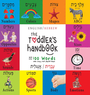 The Toddler's Handbook: Bilingual (English / Hebrew) (        /         ) Numbers, Colors, Shapes, Sizes, ABC Animals, Opposites, and Sounds, with over 100 Words that every Kid s