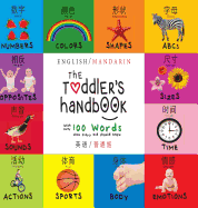 The Toddler's Handbook: Bilingual (English / Mandarin) (Ying yu -    / Pu tong hua-    ) Numbers, Colors, Shapes, Sizes, ABC Animals, Opposites, and Sounds, with over 100 Words that every Kid should Know