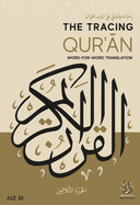 The Tracing Qur'an: Word for Word Translation (Juz 30)