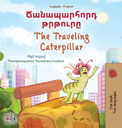 The Traveling Caterpillar (Armenian English Bilingual Book for Kids)