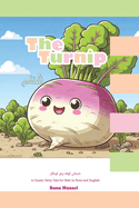 The Turnip: A Classic Fairy Tale for Kids in Farsi and English