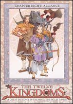 The Twelve Kingdoms, Vol. 8: Alliance - 
