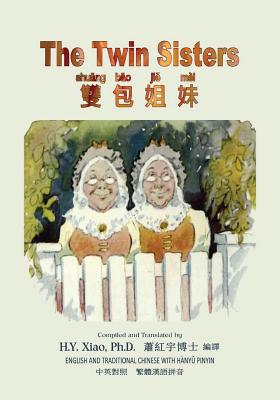 The Twin Sisters (Traditional Chinese): 04 Hanyu Pinyin Paperback B&w - Xiao Phd, H y, and Gruelle, Johnny (Illustrator)