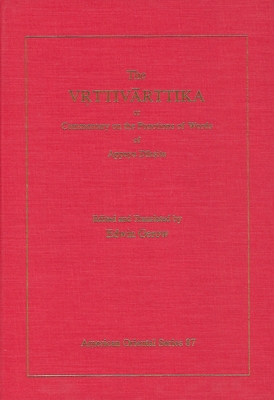 The Vrttivarttika or Commentary on the Functions of Words of Appaya Diksita - Gerow, Edwin (Editor)