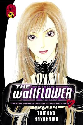 The Wallflower, Volume 5: Yamatonadeshiko Shichihenge - Hayakawa, Tomoko, and Ury, David (Translated by), and Hayward, Dana
