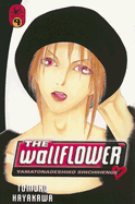 The Wallflower, Volume 9: Yamatonadeshiko Shichihenge - Hayakawa, Tomoko, and Ury, David (Translated by), and Hayward, Dana
