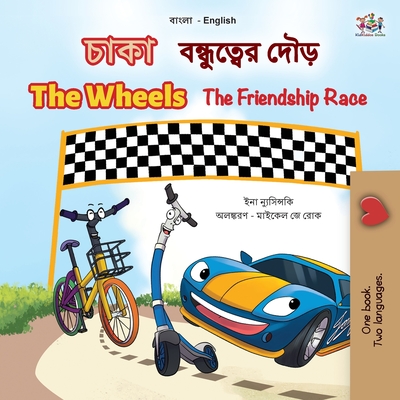 The Wheels The Friendship Race (Bengali English Bilingual Children's Book) - Nusinsky, Inna, and Books, Kidkiddos