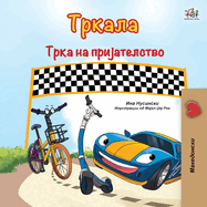 The Wheels The Friendship Race (Macedonian Book for Kids)