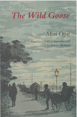 The Wild Goose: Volume 14 - Ogai, Mori, and Mori, Ogai, and Watson, Burton (Translated by)