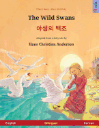 The Wild Swans - Yasaengui baekjo. Bilingual children's book adapted from a fairy tale by Hans Christian Andersen (English - Korean)