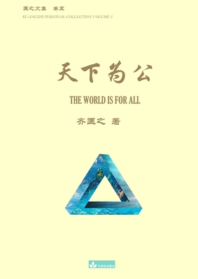 The World Is for All - Qi, Kuangzhi