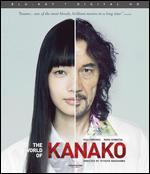 The World of Kanako [Blu-ray]