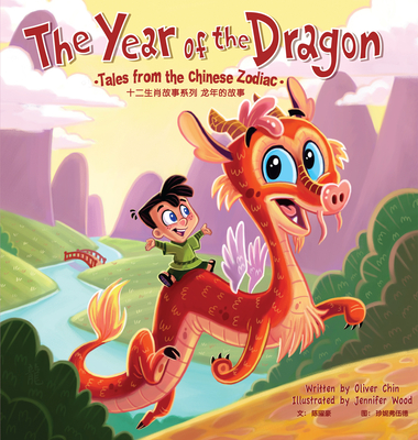 The Year of the Dragon: Tales from the Chinese Zodiac - Chin, Oliver, and Wood, Jennifer