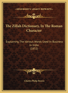 The Zillah Dictionary, in the Roman Character: Explaining the Various Words Used in Business in India (1852)
