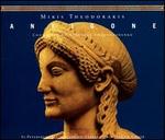 Theodorakis: Antigone - Emilia Titarenko (vocals); St. Petersburg State Academic Capella Symphony Orchestra; Alexander Chernushenko (conductor)