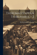 Thirumaliyappan Thiruvarul - 2