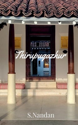 Thirupugazhur: A holy Village - S Nandan